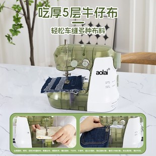 针织衣车缝补一体机 缝纫机家用小型电动全自动多功能手动吃厚台式