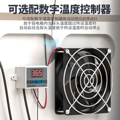 低压家用弱电箱用温控多用途USB散热风扇降温散热器大风量低噪音