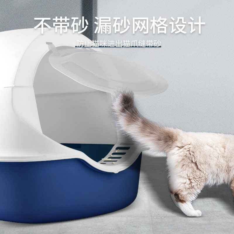 猫砂盆全封闭式超大号防外溅猫沙盆子厕所屎盆猫咪用品大全砂盘大