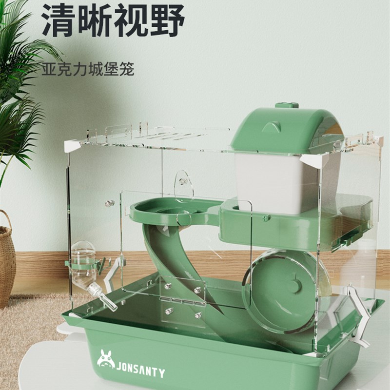 宠尚天小仓鼠笼子仓鼠用品套餐装齐全金丝熊笼超大别墅透明双层窝