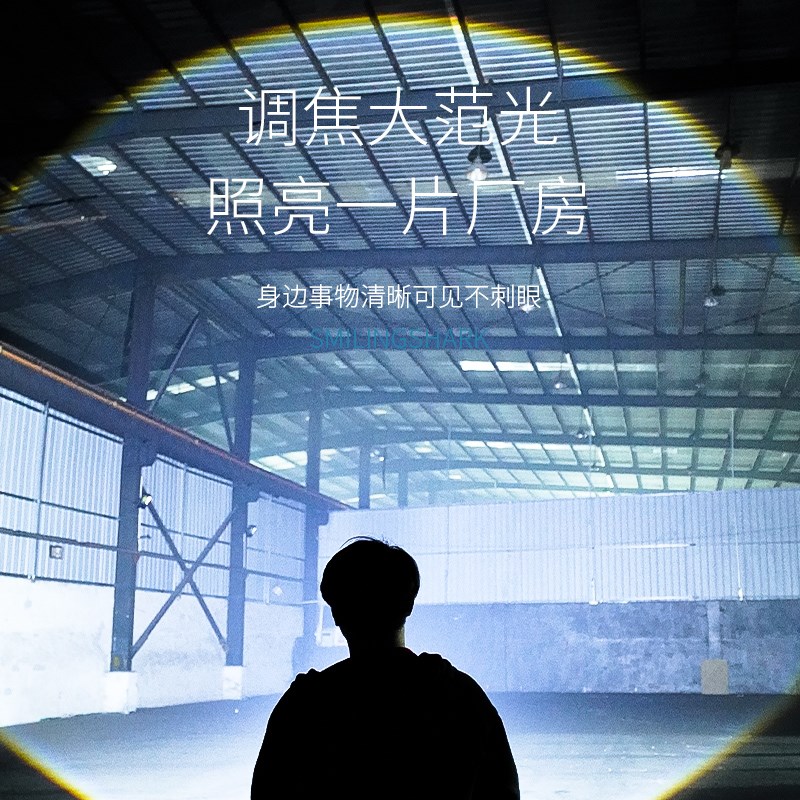 手电筒2025新款强光可充电超亮疝气户外远射大功率家用应急照明灯