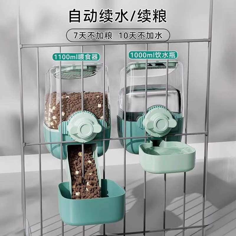 猫咪喂食器挂式饮水狗狗喝水器自动喂水器不湿嘴宠物悬挂兔子水壶