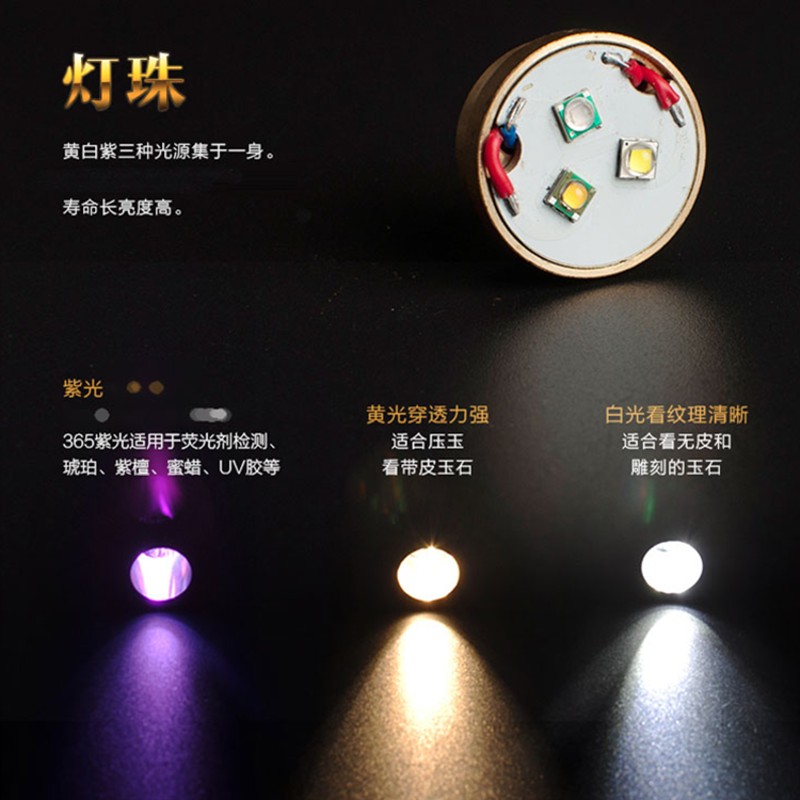 照玉石手电筒珠宝强光超亮紫光灯365紫外线文玩鉴定检测笔