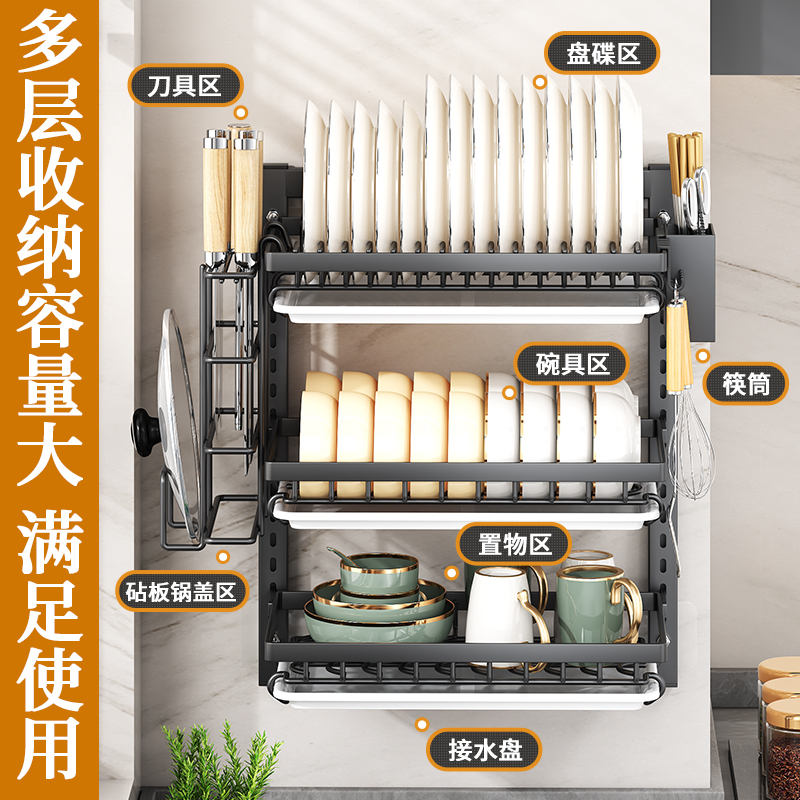 免打孔厨房置物架多层碗架收纳层架多功能碗筷碗盘墙上壁挂式沥水