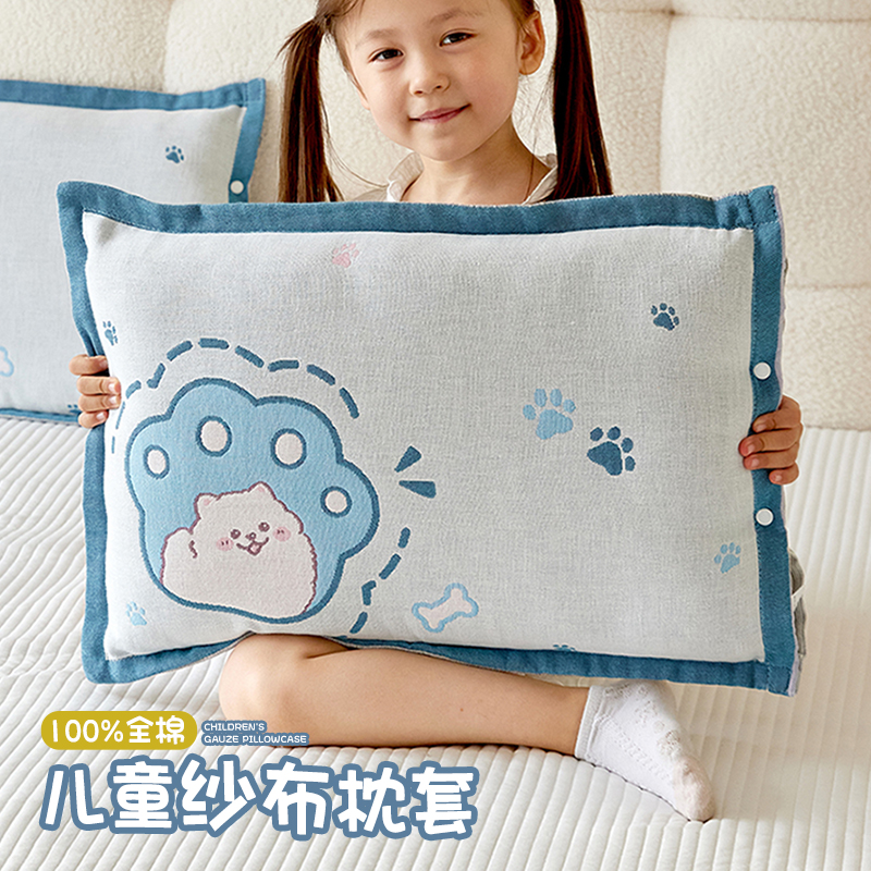 儿童枕套30x50纱布加厚枕头套全棉家用幼儿园卡通枕芯内胆套.