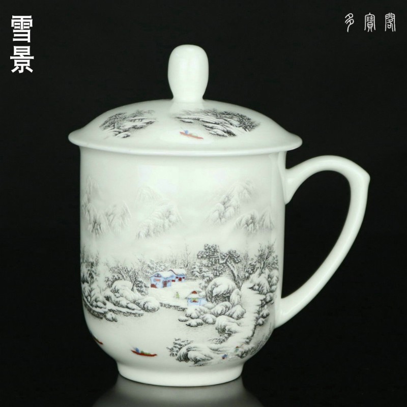 景德镇陶瓷器荷花茶杯骨瓷带盖杯子青花山水瓷器个人办公会议礼品