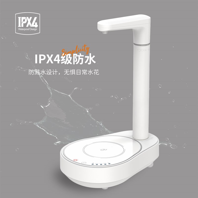 伙妹电动抽水器台式家用自动上水器充电桶装水吸水托盘防水压水器