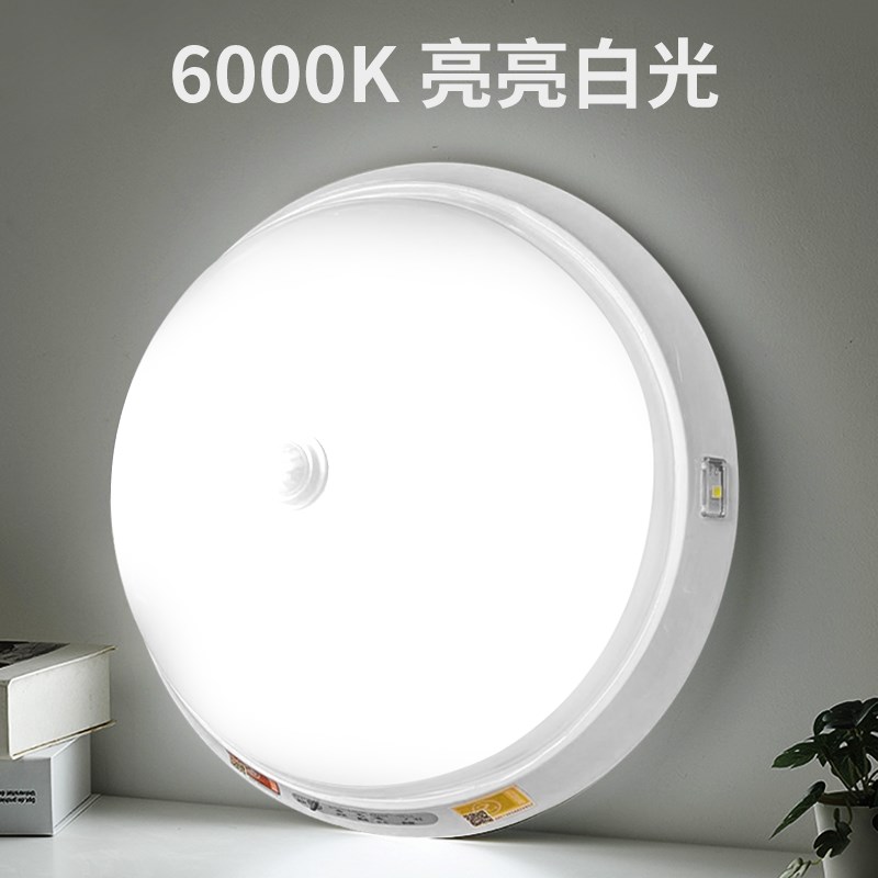 led消防应急照明灯吸顶式声控人体感应灯家用商场楼道停电应急灯