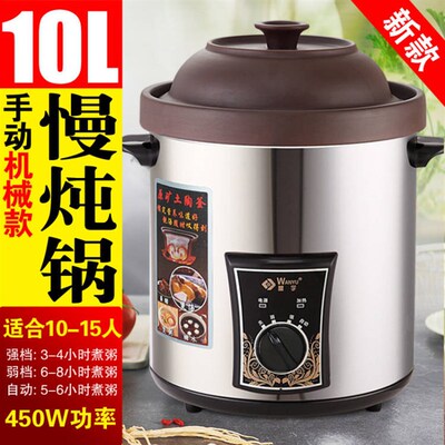 万宇紫砂电砂锅商用煮粥煲汤锅卤肉家用电炖锅保温大容量熬粥神器