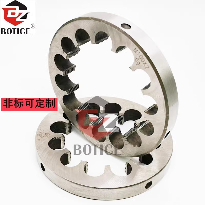 超大圆板牙非标套丝大板牙细牙M52M56M58M60M62M64M65M68M70M72