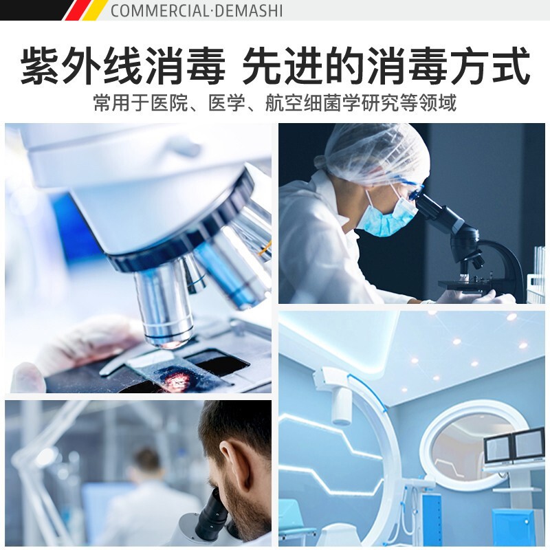 德玛仕消毒柜家用立式餐饮商用饭店厨房餐具茶杯碗柜大容量紫外线