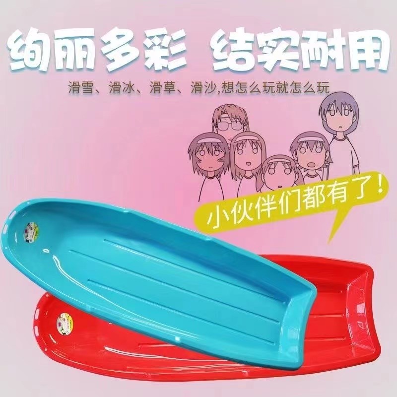 双人滑雪板亲子儿童成人三人滑草板加长单人单板雪橇雪爬犁滑沙板