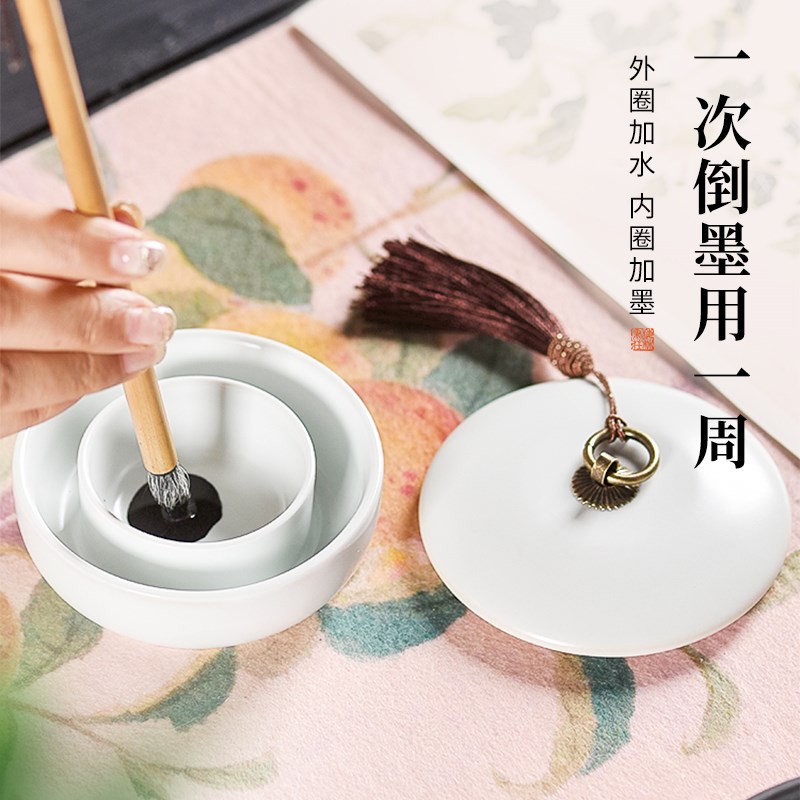 梅林笔庄火锅砚台陶瓷墨盒墨碟带盖双圈保湿防蒸发不干墨砚台初学