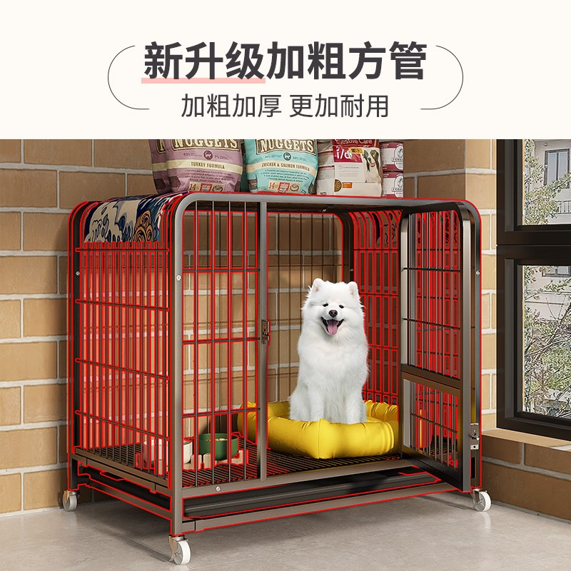 移动家用狗笼子室内宠物围栏金毛萨摩耶泰迪大型犬中小型犬猫狗笼