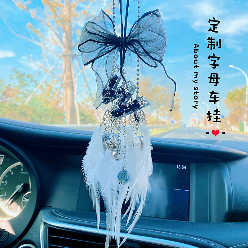 英文字母车挂定制汽车载用后视镜挂件饰吊坠女羽毛车内装饰捕梦网