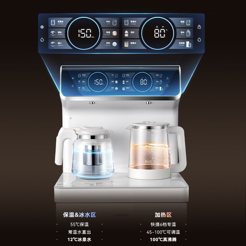 凯度冰泉饮水茶吧机2025年新款家用免安装下置水桶客厅办公室VB3