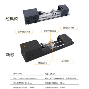 打磨抛光切割车珠圆珠佛珠机 微型佛珠小车床 迷你diy木工