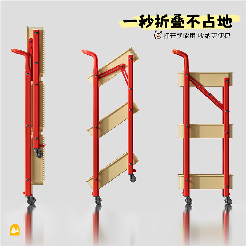 豫之曙免安装可折叠小推车多层零食置物架可移动落地手推收纳架子