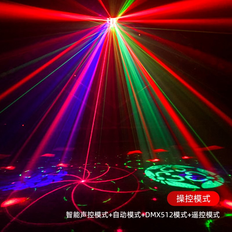 新五合一蝴蝶灯家庭ktv氛围灯声控爆闪光束灯酒吧蹦迪灯舞台灯光