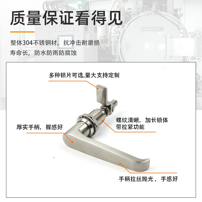 MS324 把手锁 L型把手锁 生久柜门锁304材质不锈钢执手锁电柜锁