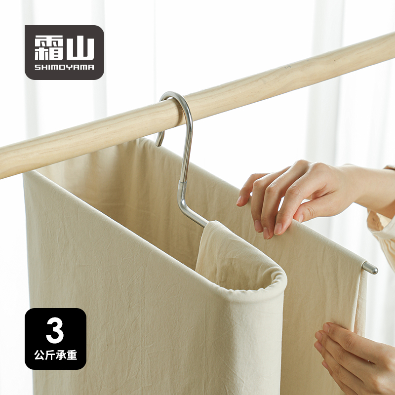 霜山晒被子架子304不锈钢家用阳台晾衣架晾晒被套床单大衣架