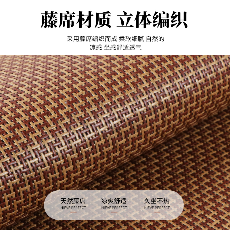 夏季凉席小蛮腰汽车坐垫单片防滑藤席三件套透气凉垫免绑通用座垫