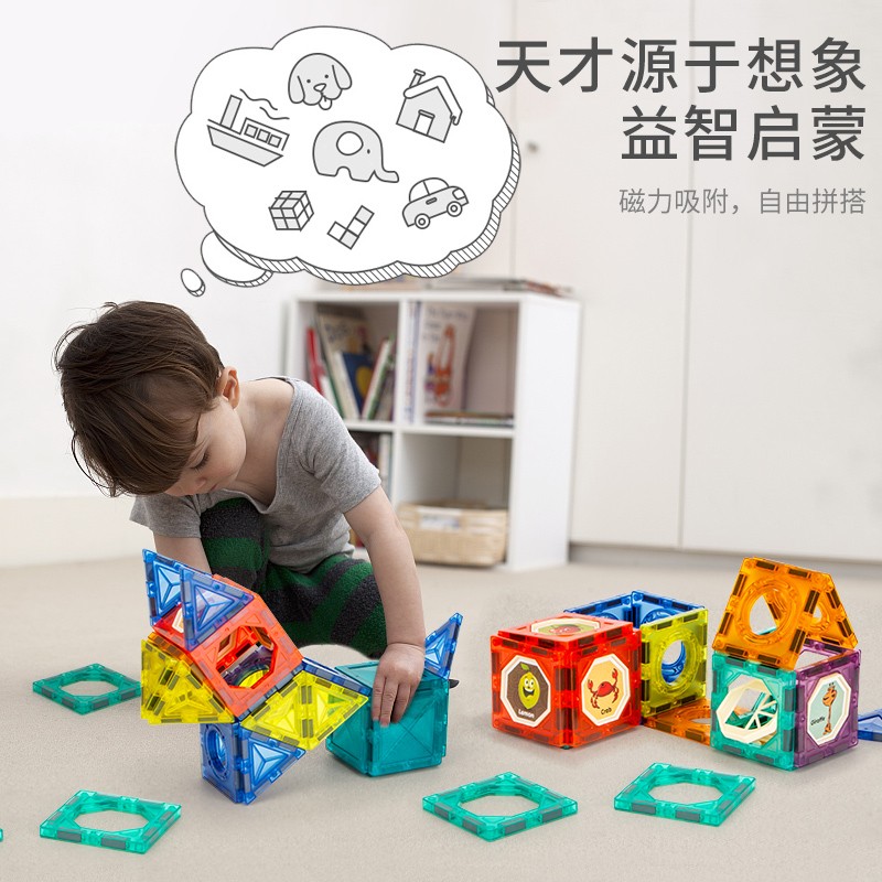 彩窗磁力片儿童益智玩具拼装管道积木磁吸力动脑男孩滑道轨道礼物