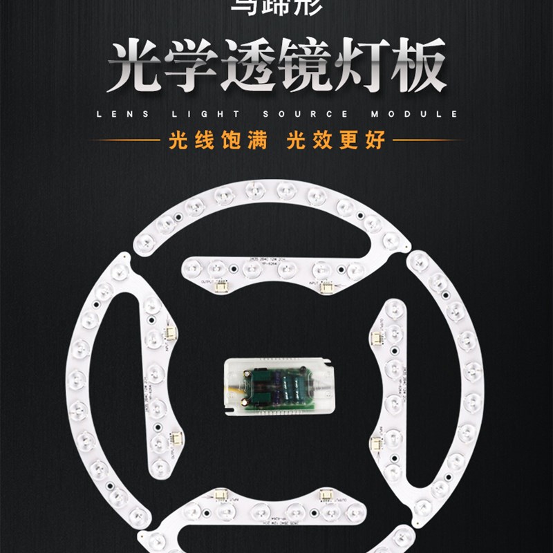 led吸顶灯芯2.4G遥控无极调光三色变光圆形改造灯板灯盘替换光源