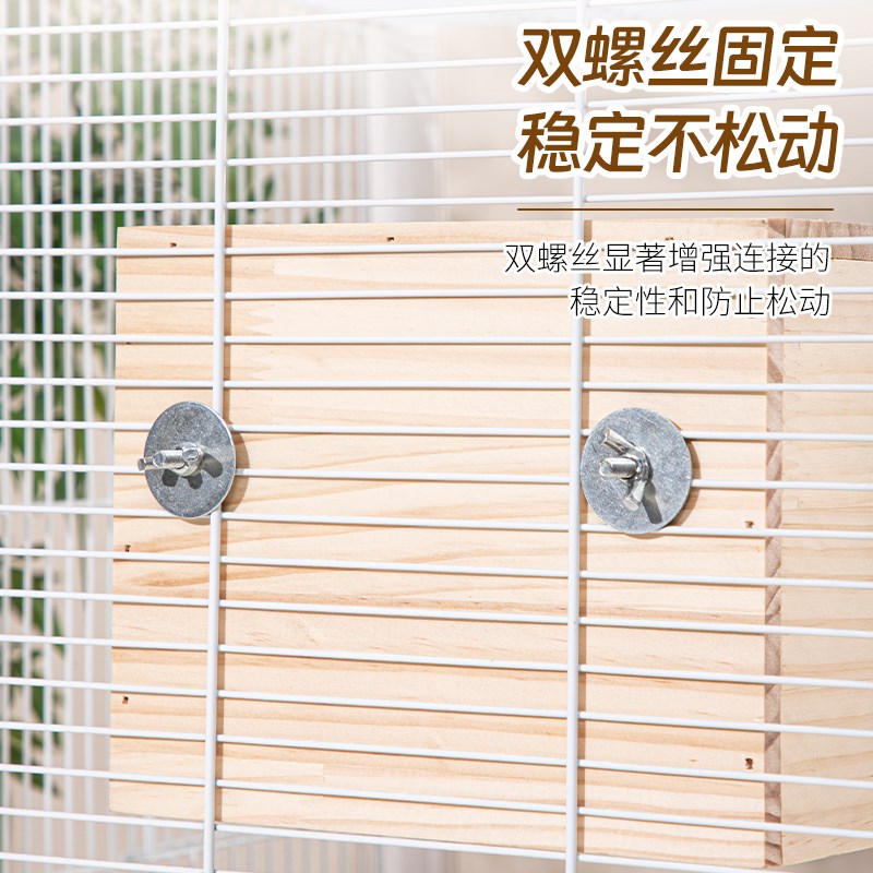 鹦鹉鸟窝可抽拉不锈钢底网悬挂虎皮牡丹鸟用繁殖箱实木鸟木屋鸟巢