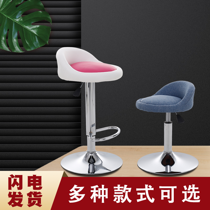 吧台椅旋转升降酒吧椅前台椅子家用滑轮凳子现代靠背网红高脚凳