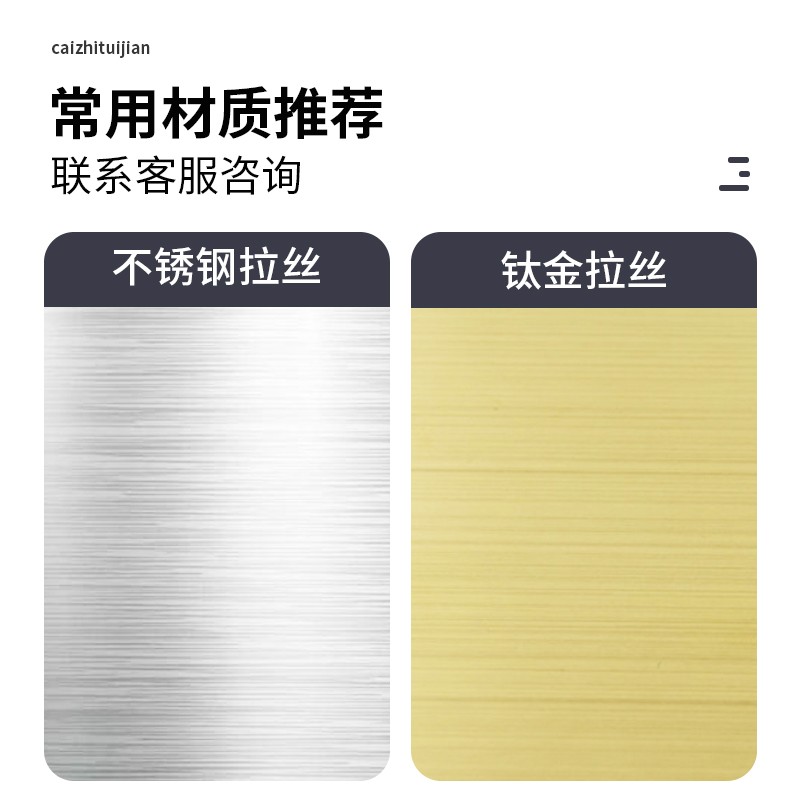 定制不锈钢钛金腐蚀广告牌公司门牌牌匾单位招牌制作厂牌铜牌定做