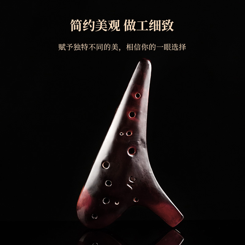 子雷陶笛12孔AC陶笛中音C调素烧大漆炫彩工艺初学适用周子雷