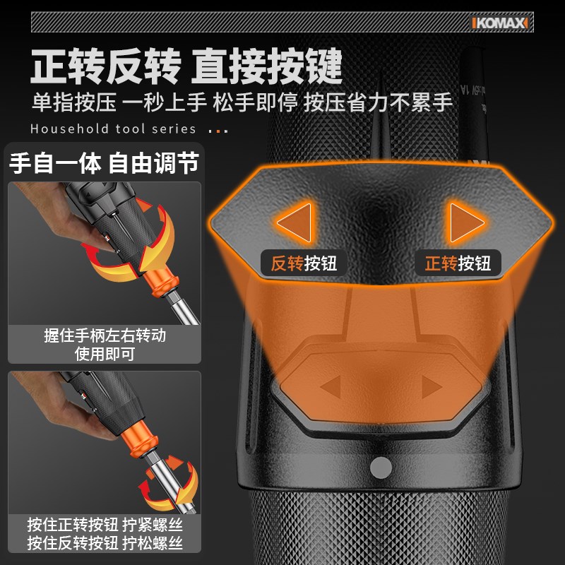 电动螺丝刀小型迷你充电式家用起子机大扭力强磁精密电批工具套装