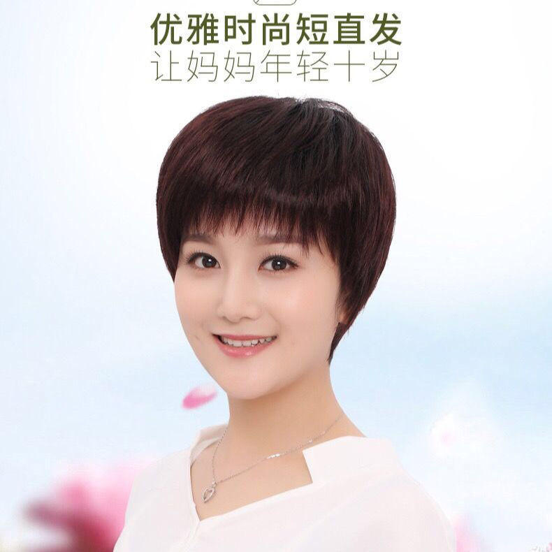 假发女短发短直发真发中老年妈妈发套自然全头套卷发发型真人发丝