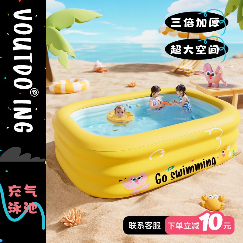 Voutdoing充气游泳池儿童家用大型可折叠婴儿宝宝游泳桶充气水池