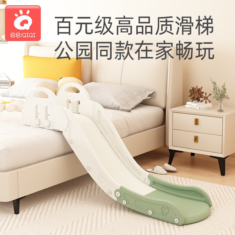 儿童室内滑滑梯家用小型简易沙发楼梯床沿宝宝滑梯3岁2至10岁乐园