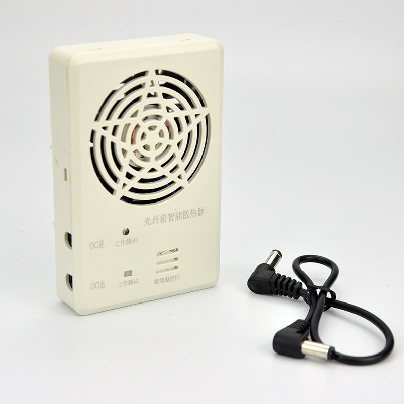 智能风扇模块温控散热光猫不死机弱电箱信息箱散热器家用模块条