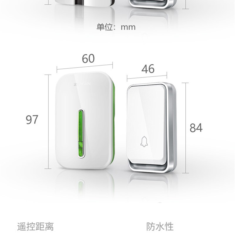 英规无线门铃家用智能不用电池门钟自发电防水遥控电子一拖二英式