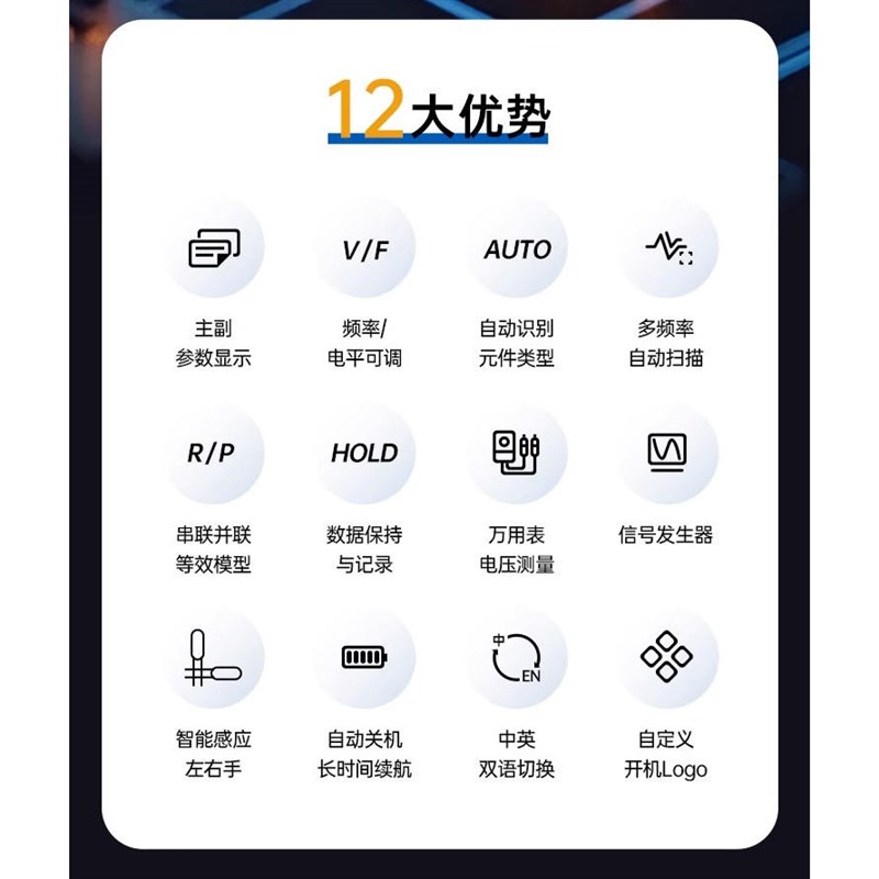正点原子LT1智能数字电桥镊子LCR电阻电感电容元器件测试仪万用表