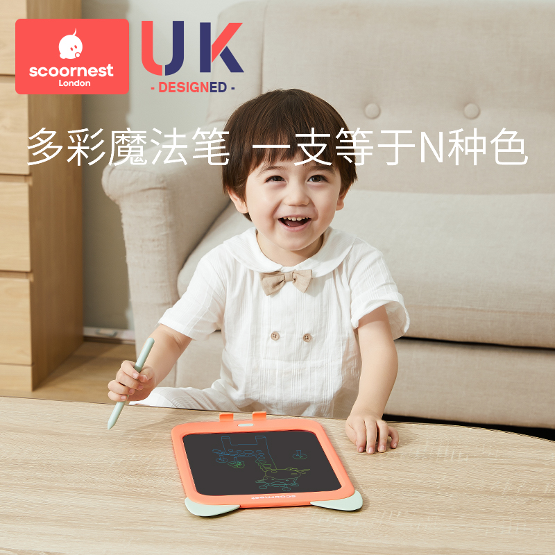 科巢儿童画画板液晶手写板家用小黑板宝宝写字板幼儿电子画板玩具