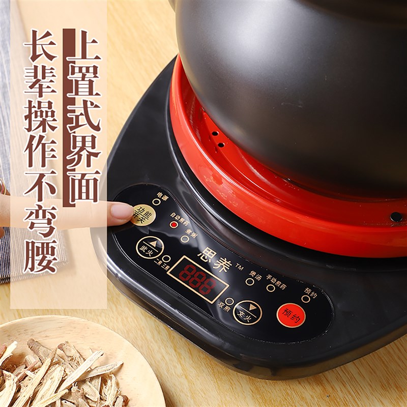 中药养生电煎药壶全自动熬药熬汤砂锅药罐家用煎锅炖药煲药煮药壶