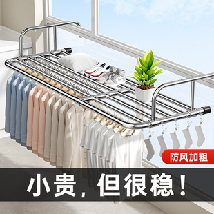 架陽臺外曬鞋 陽臺晾衣神器窗外欄桿晾衣架窗戶窗臺室外曬鞋 子神器