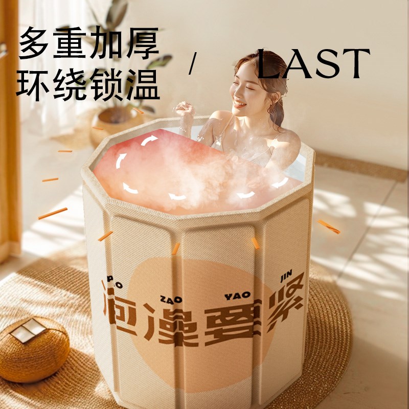 泡澡桶大人折叠全身成人家用儿童洗澡桶浴桶免安装加厚泡浴桶浴缸
