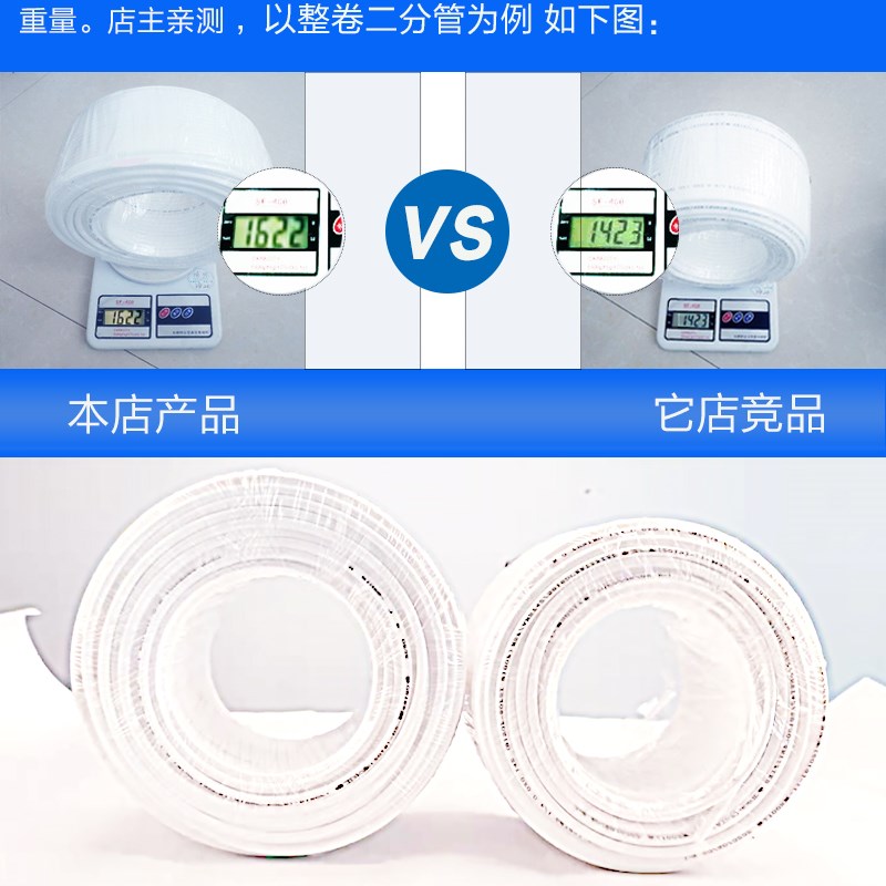 净水器水管2分pe管净水机水管3分pe管饮水机配件管子接头软管整卷