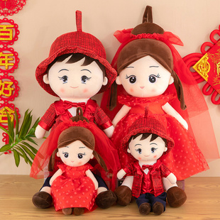 壓床娃娃結婚禮物一對婚慶毛絨玩具情侶抱枕公仔婚房床上喜娃玩偶