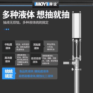 加油机不锈钢抽液泵 防爆气动抽油泵小型油桶抽油神器抽水泵手提式