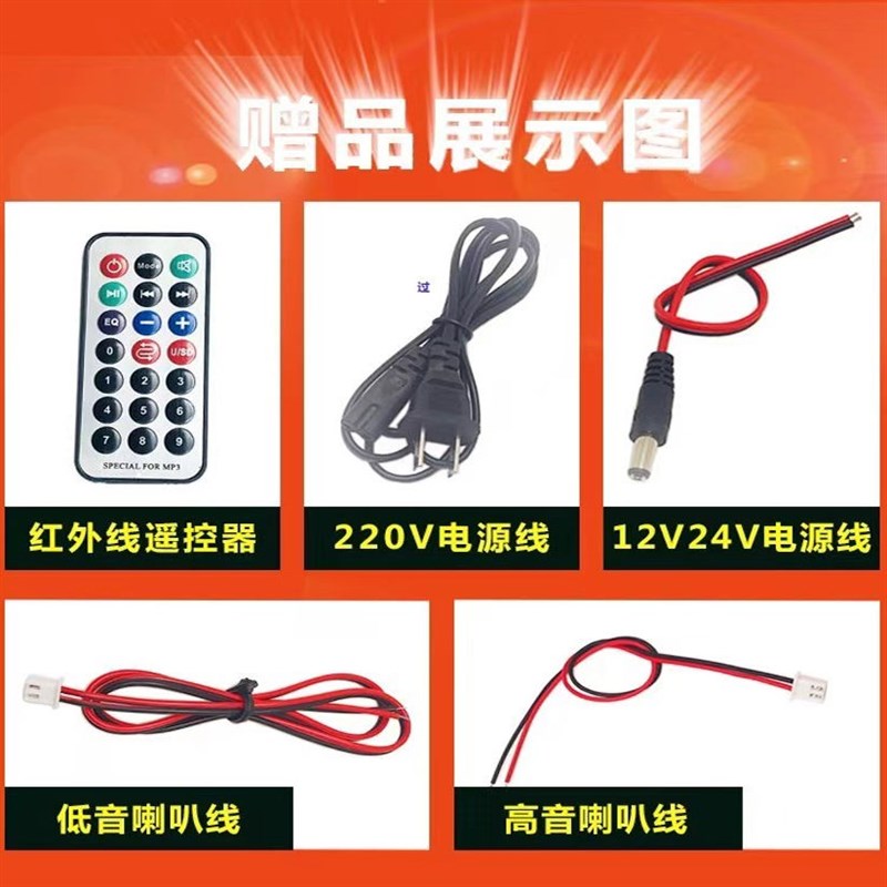 立体声双声道蓝牙低音炮功放板大功率音响音箱主板车载家用改装板