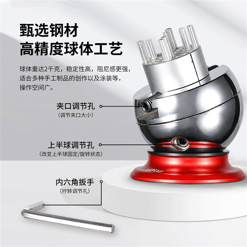 迪斯派 球形台钳 模型工具手办印床高达拼装制作改造篆刻工作台