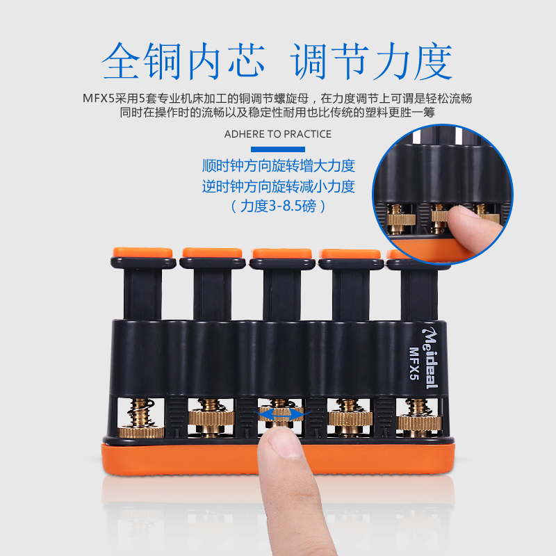 指力器握吉他练手神器训练钢琴指压器手指灵活爬格子锻炼器辅助器