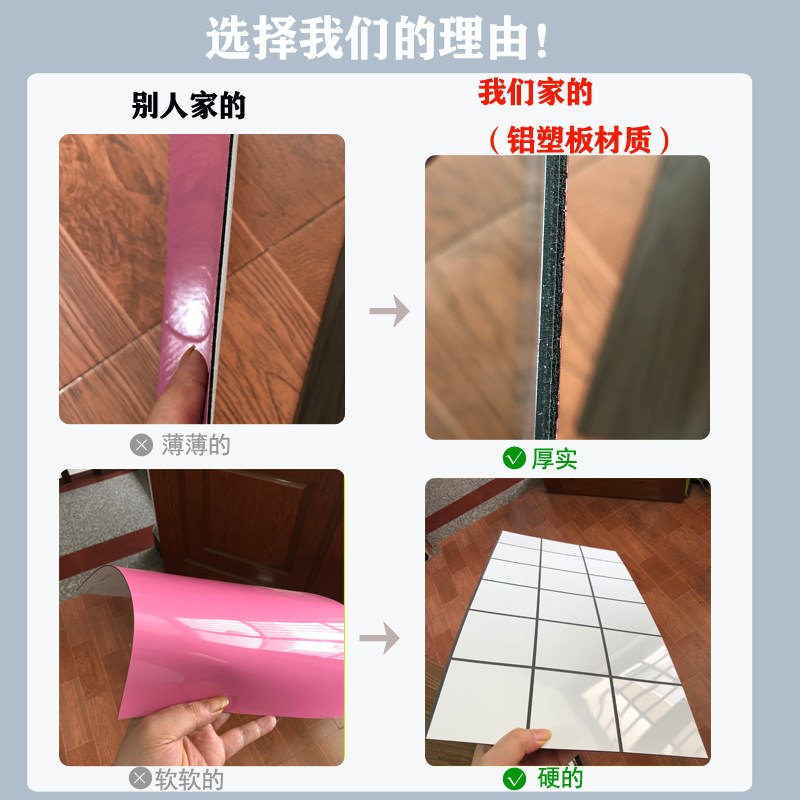 自粘3d立体实心硬板铝塑板墙贴卫生间厨房防水防油阻燃耐高温装饰